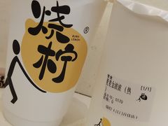 麦麦金波波-烧柠·柠檬茶(大融城店)