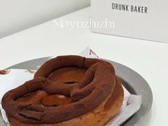 -DRUNK BAKER(上海陕康里店)