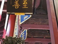 -苏州文庙(姑苏区)