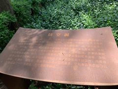 -枫泾古镇-人民公社旧址