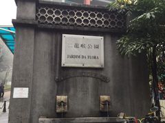 -二龙喉公园