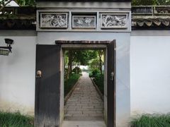 -秋霞圃