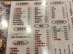 -螺世纪螺蛳粉·桂味小排档(裕德店)