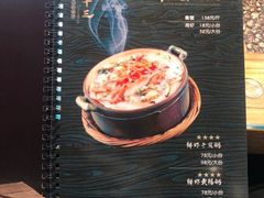 -潮十三潮汕砂锅粥(高新四路大都荟店)