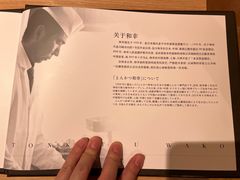 -和幸(春熙路群光广场店)