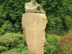 -徐家汇源景区-衡山公园