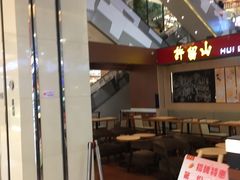 -天虹购物中心(石路店)