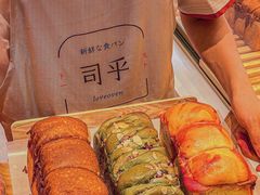 -司乎(MOMOPARK店)