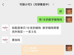 -可丽可丽·生日蛋糕·下午茶