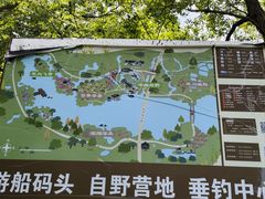 -南湖湿地公园