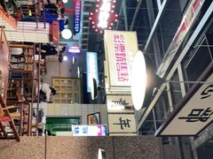 -楠火锅(葫芦岛飞天广场店)