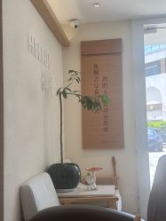-可樱汇·美容洗发SPA