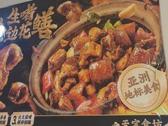 -天宝食坊·啫啫煲大排档(西华路店)
