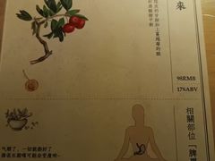 -GOEN·缘