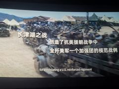 -中影国际影城(东方新天地CINITY店)
