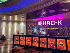 -皓声音KTV(新景店)