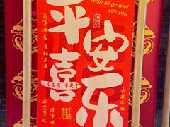 -绿地·中山里