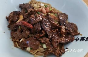 Heart and Lung with Vermicelli