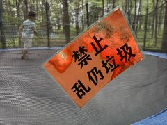 -草根堂农场