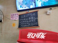 -朝阳路拉面店