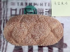 -原麦山丘(新中关店)