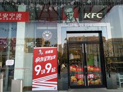 门面-肯德基(宁波万达店)