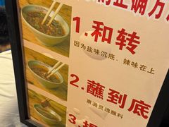 -汝萍传统蘸水菜(春华路总店)