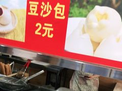 -阊门姚记豆浆(旧学前直营店)