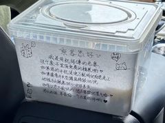 -古茗(丰城丰跃名城店)