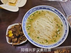 -同得兴 Since·1995 传统苏式面馆(嘉馀坊店)