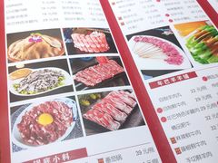 -年巴羊肉铺老铜锅(梅江店)
