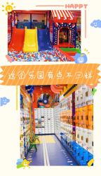 -都乐汇儿童乐园(莱蒙都会店)