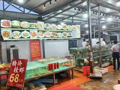 -大笑饭堂(甲子桥店)