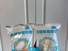 -好奶呀内蒙古甄选(蓝旗街店)