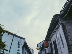 -绍兴书圣故里景区