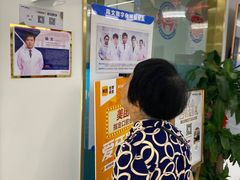 -美可普口腔医院(东街分店)