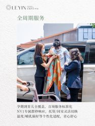 -乐茵敔山湾月子中心(独栋湖景店)