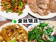 -东北人家铁锅炖(水岸帝景店)