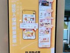 -麦当劳(双榆树店)