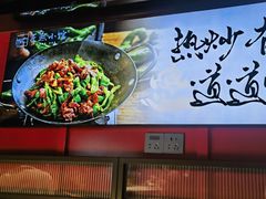 -匠熙小馆(崇文门店)