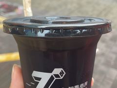 -七叔是岛民(大学城gogo新天地店)