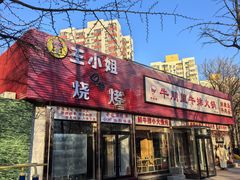 -方庄体育公园