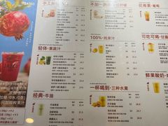 -Jazcu珍仕菓鲜榨果汁(西单大悦城店)