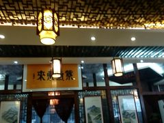 -老西安韩记三鲜煮馍(四府街店)