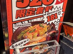 -鸣记脆皮烤鱼·海鲜烤鱼(亿合城店)