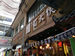 -蜀大侠火锅(寰球文化地标·总府店)