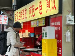 -江三王记牛杂馆(总店)