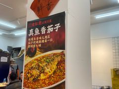 -佬缸炮江湖川菜(玉林店)