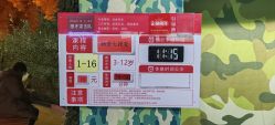 点击看大图 -点点梦想城(金水路店)