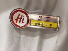 -海底捞火锅(团结桥店)